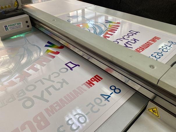 Печать наклеек на прозрачной пленке  - print100.ru