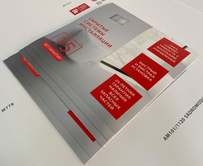 10 УФ печать на пленке - print100.ru