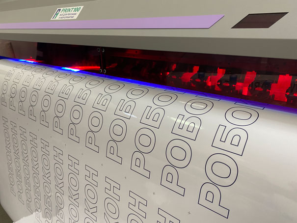 Печать на белой пленке - print100.ru