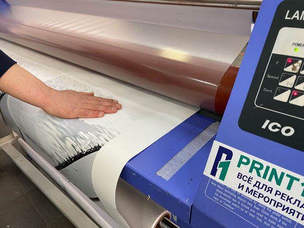 Ламинация самоклеющейся пленки - print100.ru