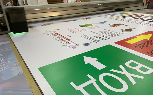 11 УФ печать на пвх цена - print100.ru