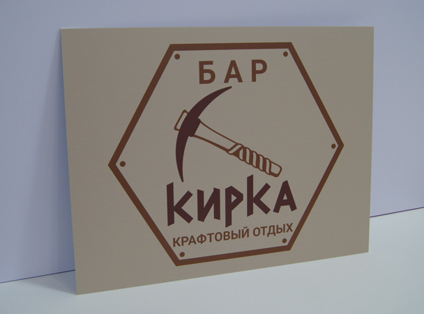 Широкоформатная печать на пвх - print100.ru