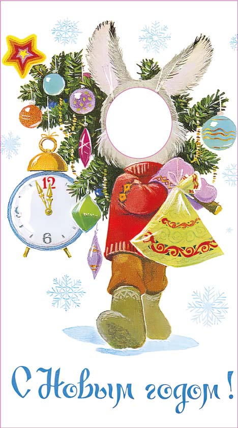 Тантамареска Дед Мороз с подарками 2 - print100.ru 