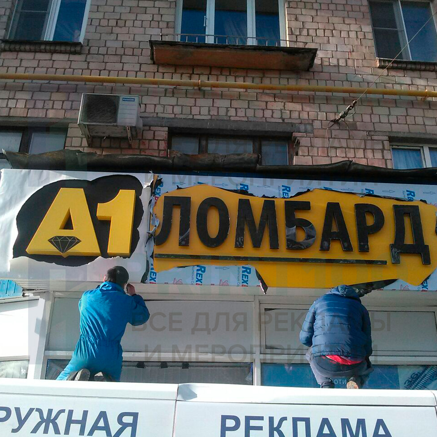 Объемные буквы пластик - print100.ru