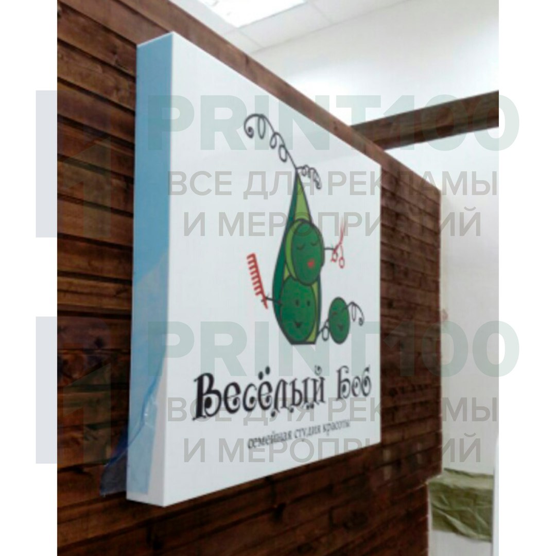 Плоские буквы - print100.ru