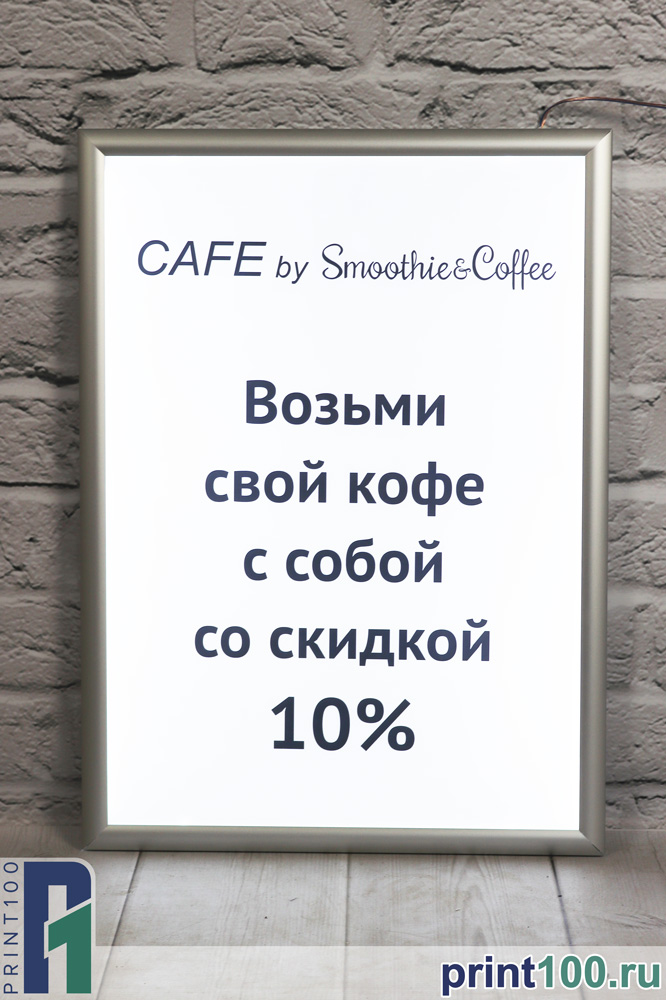 Вывески - print100.ru