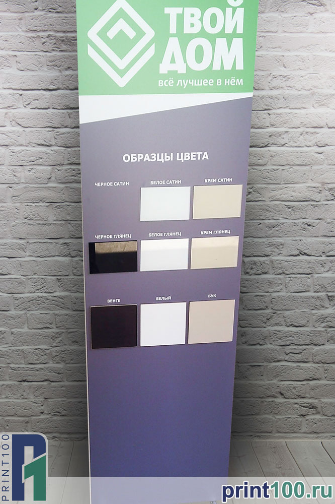 11 УФ печать на гофрокартоне - print100.ru