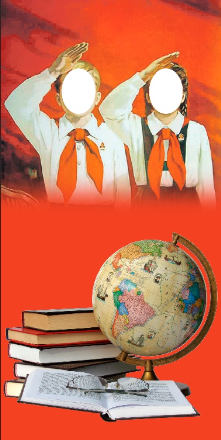 05 Тантамареска пионеры - print100.ru