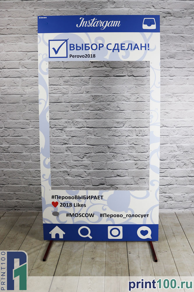 08 Тантамареска инстраграм - print100.ru