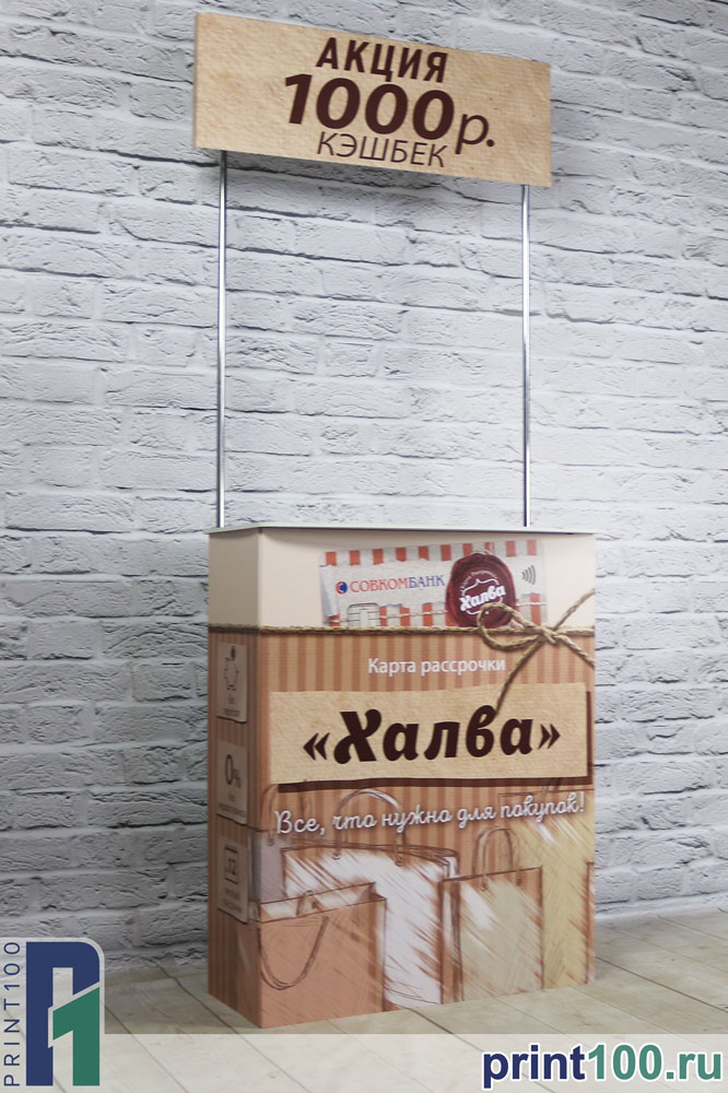 Вывески - print100.ru