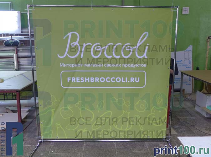 04 Бренд волл - print100.ru