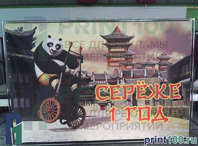 06 Пресс волл tritix - print100.ru