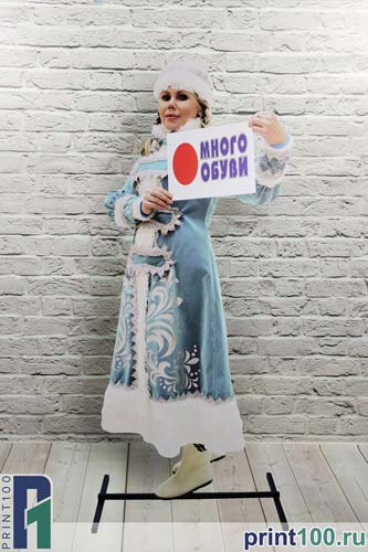 04 Штендер купить - print100.ru