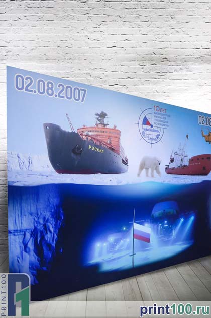 09 Press wall изготовление - print100.ru